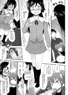 (C84) [Pikopiko Labyrinth (Fujisaka Lyric)] Arara? Aragaki Ayase San (Ore no Imouto ga Konna ni Kawaii Wake ga Nai) - page 5