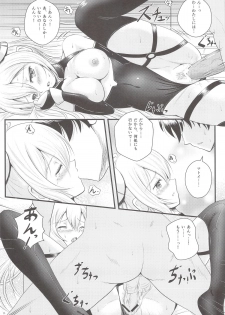 (COMIC1☆7) [Napier Sabre (Ryu-Akt)] When I think of you (Phantasy Star Online 2) - page 12