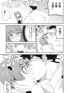 (SC63) [Ichinose (Hakui Ami)] Taihou,Dasuzo! ~Ikari no Teitoku~ (Kantai Collection -KanColle-) - page 7