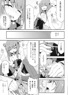 (SC63) [Ichinose (Hakui Ami)] Taihou,Dasuzo! ~Ikari no Teitoku~ (Kantai Collection -KanColle-) - page 11