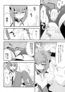 (SC63) [Ichinose (Hakui Ami)] Taihou,Dasuzo! ~Ikari no Teitoku~ (Kantai Collection -KanColle-) - page 14