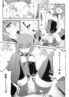(SC63) [Ichinose (Hakui Ami)] Taihou,Dasuzo! ~Ikari no Teitoku~ (Kantai Collection -KanColle-) - page 13