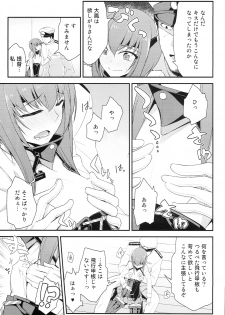 (SC63) [Ichinose (Hakui Ami)] Taihou,Dasuzo! ~Ikari no Teitoku~ (Kantai Collection -KanColle-) - page 9