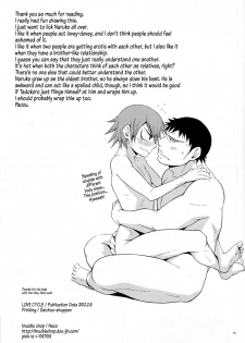 [Knuckle Chop (Naco)] Love Cycle (Yowamushi Pedal) [English] {Hataraki Bachi Translations} [Decensored] - page 14