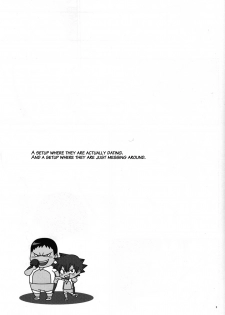 [Knuckle Chop (Naco)] Love Cycle (Yowamushi Pedal) [English] {Hataraki Bachi Translations} [Decensored] - page 2