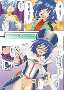 (SUPER21) [Kitsune (Tachikawa Negoro)] Wakusei Play e Youkoso (Cardfight!! Vanguard) - page 3