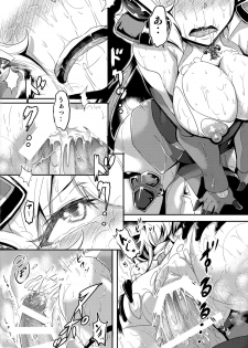 (C85) [Momiji Koubou (Moai Tenchou)] Hibiki ni Yoru Chris-chan no H na Sainan (Senki Zesshou Symphogear) [2nd Edition 2014-01-19] - page 28