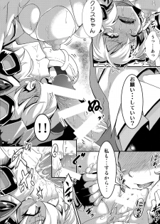 (C85) [Momiji Koubou (Moai Tenchou)] Hibiki ni Yoru Chris-chan no H na Sainan (Senki Zesshou Symphogear) [2nd Edition 2014-01-19] - page 10