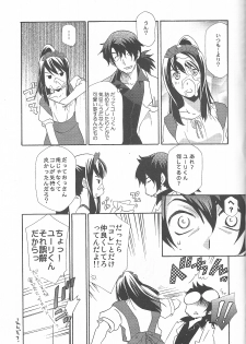 (C78) [PINK POWER (Mikuni Saho)] Yuri ga Joshi no Seifuku de Gakuen Mono na Hon. 3 (Tales of Vesperia) - page 21