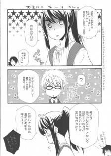 (C78) [PINK POWER (Mikuni Saho)] Yuri ga Joshi no Seifuku de Gakuen Mono na Hon. 3 (Tales of Vesperia) - page 22