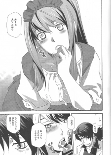 (C78) [PINK POWER (Mikuni Saho)] Yuri ga Joshi no Seifuku de Gakuen Mono na Hon. 3 (Tales of Vesperia) - page 19