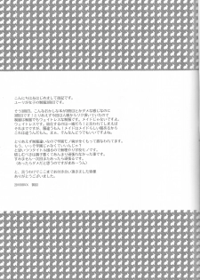 (C78) [PINK POWER (Mikuni Saho)] Yuri ga Joshi no Seifuku de Gakuen Mono na Hon. 3 (Tales of Vesperia) - page 23