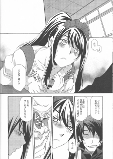 (C78) [PINK POWER (Mikuni Saho)] Yuri ga Joshi no Seifuku de Gakuen Mono na Hon. 3 (Tales of Vesperia) - page 16