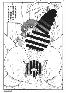 (Futaket 10) [Rei no Tokoro (Kuroarama Soukai)] Anna Anal Max (Yu-Gi-Oh Zexal) - page 19