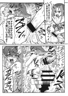(Futaket 10) [Rei no Tokoro (Kuroarama Soukai)] Anna Anal Max (Yu-Gi-Oh Zexal) - page 8