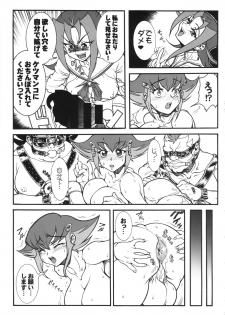 (Futaket 10) [Rei no Tokoro (Kuroarama Soukai)] Anna Anal Max (Yu-Gi-Oh Zexal) - page 12