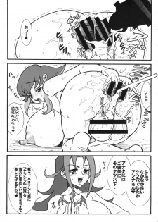 (Futaket 10) [Rei no Tokoro (Kuroarama Soukai)] Anna Anal Max (Yu-Gi-Oh Zexal) - page 18