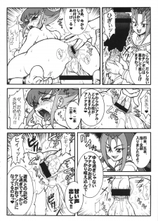 (Futaket 10) [Rei no Tokoro (Kuroarama Soukai)] Anna Anal Max (Yu-Gi-Oh Zexal) - page 7