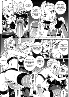 (FF23) [Turtle.Fish.Paint (Hirame Sensei)] JINX Come On! Shoot Faster (League of Legends) [English] [HerpaDerpMan] - page 13