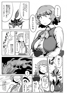 [Ana Futatsu (Wenajii)] Shokushu wa Tomodachi Kowakunai (Touhou Project) [Digital] - page 2