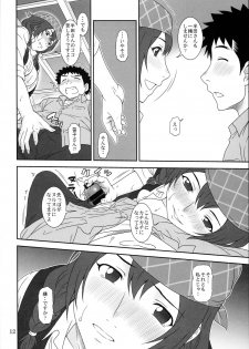 (COMIC1☆8) [Oretachi Misnon Ikka (Suhara Shiina)] Naisyo no Cafe (Shirokuma Cafe) - page 11