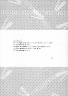(C78) [Aimaimoko (Moko)] Yui Azu Hotchkiss (K-ON!) [English] [CGrascal] - page 32