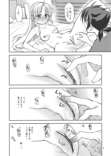 (C83) [Kurodenwa (Tonpu)] Asia Argento no Seisui no Tsukuri kata (Highschool DxD) - page 7