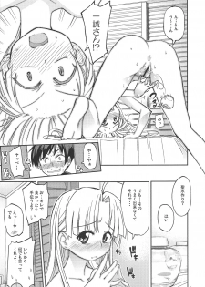 (C83) [Kurodenwa (Tonpu)] Asia Argento no Seisui no Tsukuri kata (Highschool DxD) - page 4