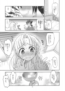 (C83) [Kurodenwa (Tonpu)] Asia Argento no Seisui no Tsukuri kata (Highschool DxD) - page 11
