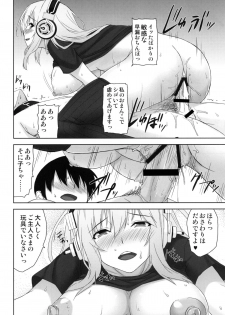 [Σ-Arts (Mikemono Yuu)] Do S Nicomi (Super Sonico) [Digital] - page 19