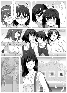 [remora works (Isaki)] LESFES CO -CHERRY BLOSSEUM- VOL. 001 - page 20