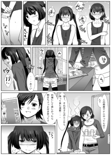 [remora works (Isaki)] LESFES CO -CHERRY BLOSSEUM- VOL. 001 - page 10