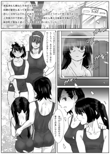 [remora works (Isaki)] LESFES CO -CHERRY BLOSSEUM- VOL. 001 - page 1