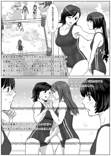 [remora works (Isaki)] LESFES CO -CHERRY BLOSSEUM- VOL. 001 - page 2