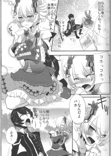 (C81) [Amakasas (psohatten)] Yoku Aru Yamai no Naoshi kata (Fantasy Earth Zero) - page 4