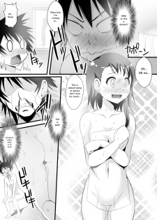 [Kleitos (Ryunosuke)] Kosaki-chan to H na Shinkon Seikatsu ~Soap Play Hen~ (Nisekoi) [English] [ageps] [Digital] - page 5