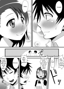 [Kleitos (Ryunosuke)] Kosaki-chan to H na Shinkon Seikatsu ~Soap Play Hen~ (Nisekoi) [English] [ageps] [Digital] - page 3