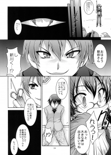 [RED RIBBON REVENGER (Makoushi, Taireru)] Gspot (Sword Art Online) [Digital] - page 33