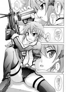 [RED RIBBON REVENGER (Makoushi, Taireru)] Gspot (Sword Art Online) [Digital] - page 32