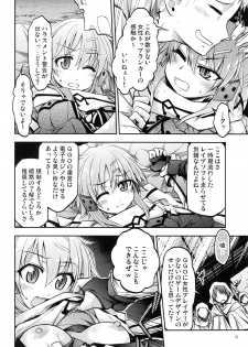 [RED RIBBON REVENGER (Makoushi, Taireru)] Gspot (Sword Art Online) [Digital] - page 5