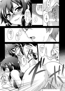 [RED RIBBON REVENGER (Makoushi, Taireru)] Gspot (Sword Art Online) [Digital] - page 40