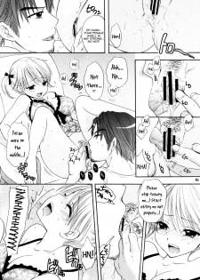 [BEAT-POP (Ozaki Miray)] Himitsu [English] [QBtranslations] [Digital] - page 13