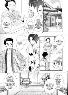 [BEAT-POP (Ozaki Miray)] Himitsu [English] [QBtranslations] [Digital] - page 10