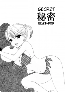 [BEAT-POP (Ozaki Miray)] Himitsu [English] [QBtranslations] [Digital] - page 2