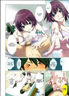 (COMIC1☆8) [STUDIO PAL (Nanno Koto)] Takurandemasuyo, Gahara-san. Ni (Bakemonogatari) [English] [CGRascal] - page 4