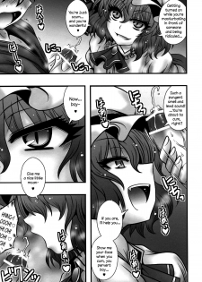 (C84) [1787 (Macaroni and Cheese)] Remilia-sama ga Shounen wo Gakure suru Hanashi | A Story of Remilia-sama Reverse-Raping a Boy (Touhou Project) [English] {Sharpie Translations} - page 8