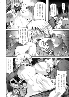 (C84) [Roshiman (Masa-nii, Arimura Ario)] Makeikusa Otome (Final Fantasy Tactics) - page 7