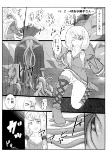 (C84) [Roshiman (Masa-nii, Arimura Ario)] Makeikusa Otome (Final Fantasy Tactics) - page 28