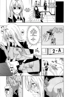 (C84) [Tsunken (Men's)] Chou LOVE-Ru Tear (To LOVE-Ru Darkness) [English] {doujin-moe.us} - page 20