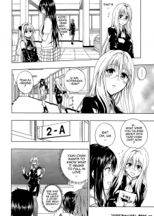 (C84) [Tsunken (Men's)] Chou LOVE-Ru Tear (To LOVE-Ru Darkness) [English] {doujin-moe.us} - page 3